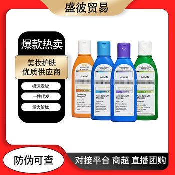 Cross-Border Australian Shampoo Relieves Itching, Selenium Sulfide Removes Dandruff, Controls Oil, Refreshes, Fluffs and Moisturizes