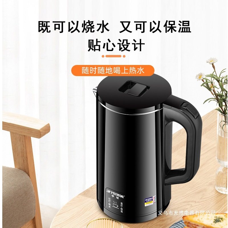 New Household Large-Capacity Water Kettle with Integrated Heat Preservation 304 Stainless Steel Electric Water Kettle with Automatic Power Off