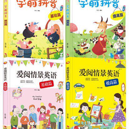 正版绘本批发精装硬壳儿童幼儿绘本0-6岁宝宝早教机构图书馆绘本