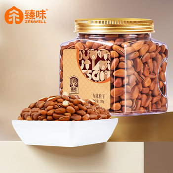 Zhen Wei northeast pine nuts 300g canned open hand peeling new nuts snacks