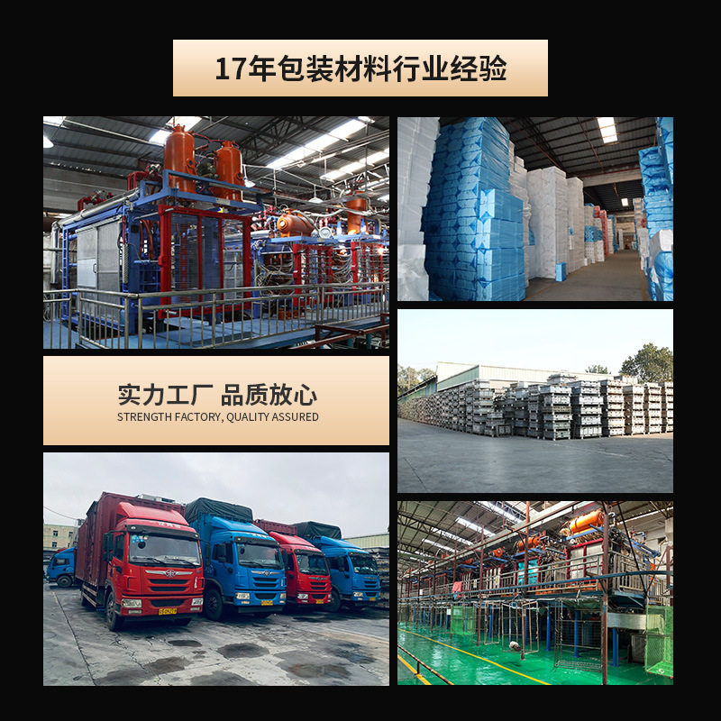 EPP sun-print craft high-density portable packaging box EPP precision foam buffer high-density toolbox