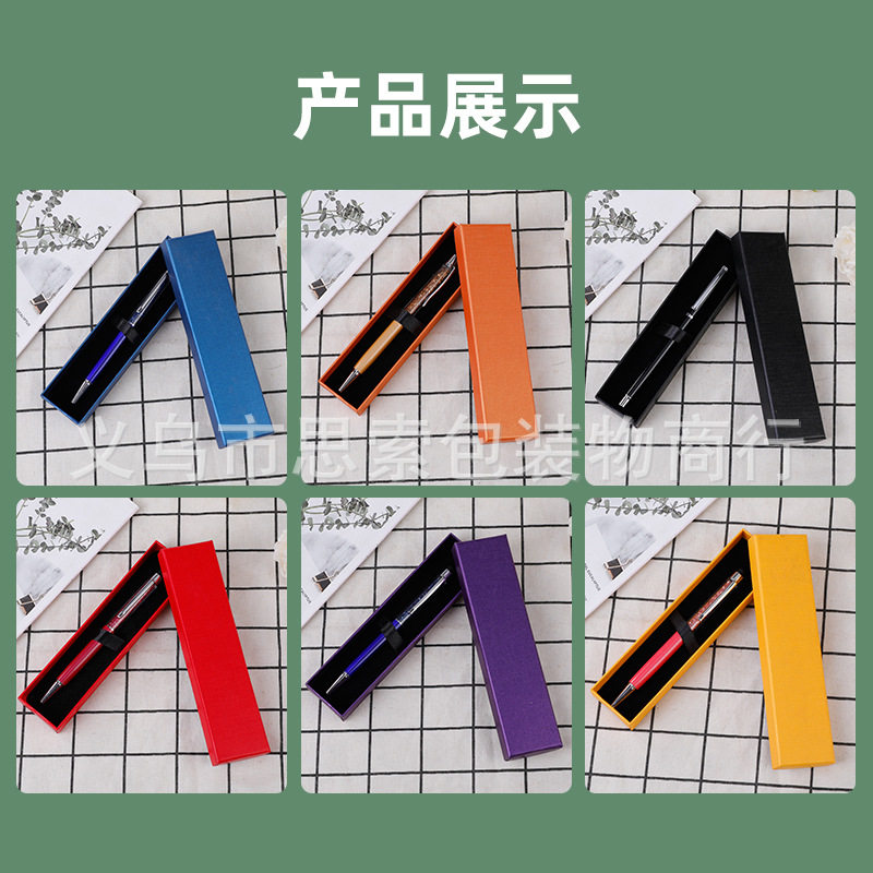 Manufacturer Supplies Fountain Pen Gift Boxes, Multi-Purpose Pen Boxes, Bookmarks, Hairpins, Customizable with Logo, Paper Packaging Gift Boxes