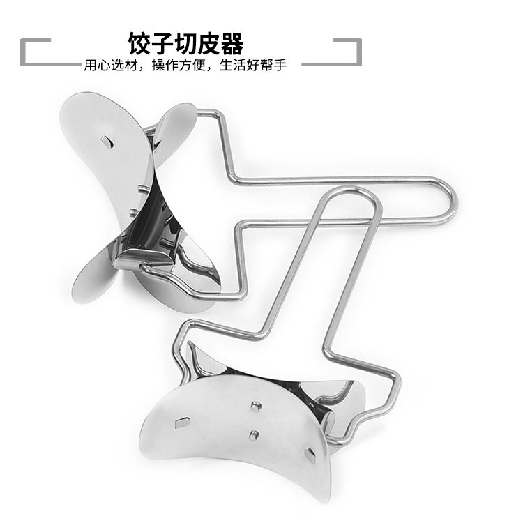 Factory wholesale stainless steel dumpling maker dumpling making and peeling mold household kitchen gadget can be customized