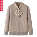 Осенне-зимняя одежда для женщин среднего и пожилого возраста, трикотажная нижняя рубашка с полувысоким воротником в западном стиле плюс бархатный утолщенный пуловер для мамы, свитер-топ