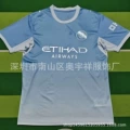 Manchester city lord
