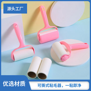 Hair Stick Remover, Tear-Off Paper Roller Brush, Hair Stick Device, Clothes Bed Sheets, Dandruff Dust, Pet Hair Cleaner