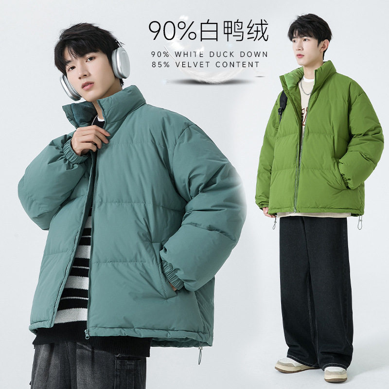 New National Standard White Duck Down Jacket Men's Winter Trendy Brand Coat Boys Thickened Short Winter Clothes with Vertical Collar Bread Suit