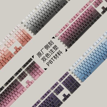 Gradient side engraved character transparent key cap original PBT two-color injection key cap boxed large full set