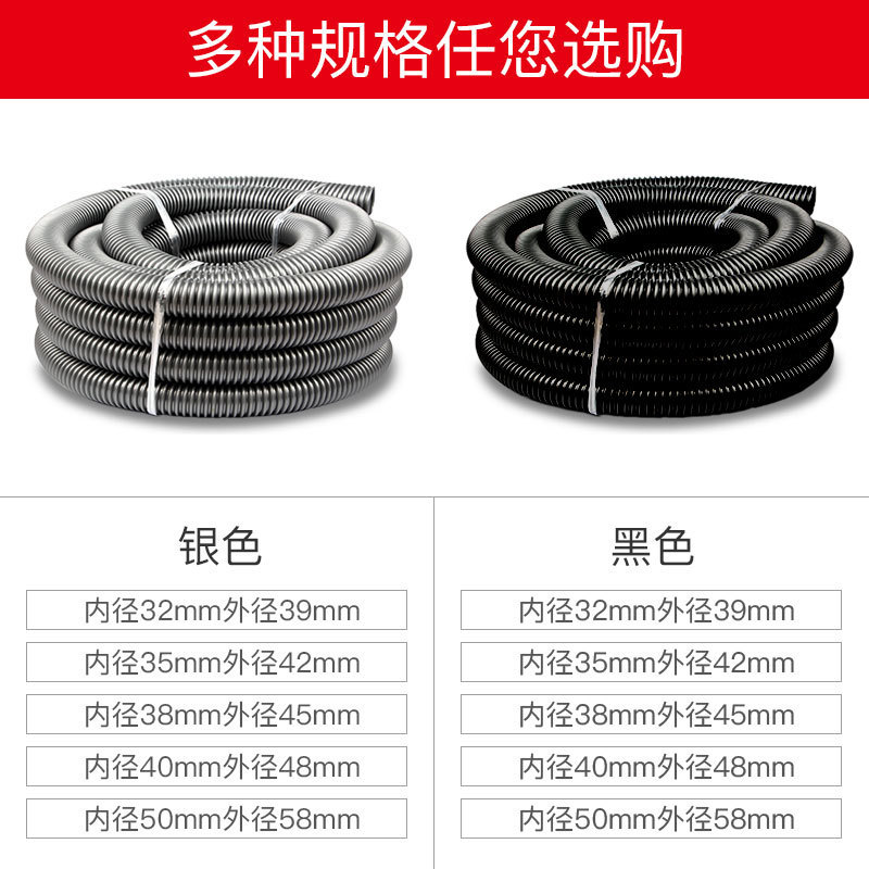 Compatible with Vacuum Cleaner Hose Accessories, Jieba Chaobao Haiermei Threaded Tube Suction Tube Household Hose