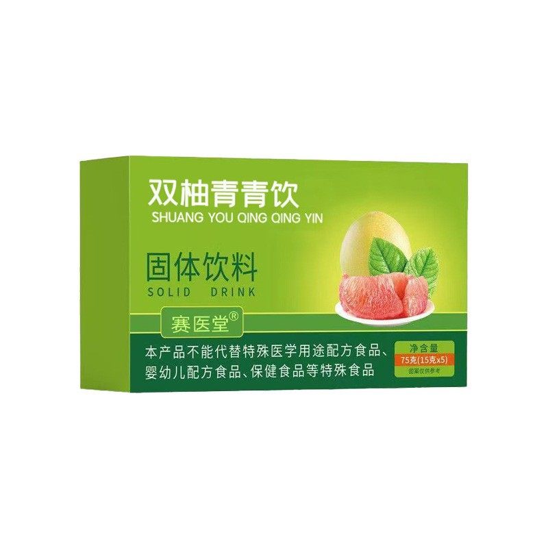 Shuangyou Qingqing Drink Solid Beverage 15g*5 Bars Douyin Hot Sale in Stock Directly from Manufacturer Wholesale Available in One Box