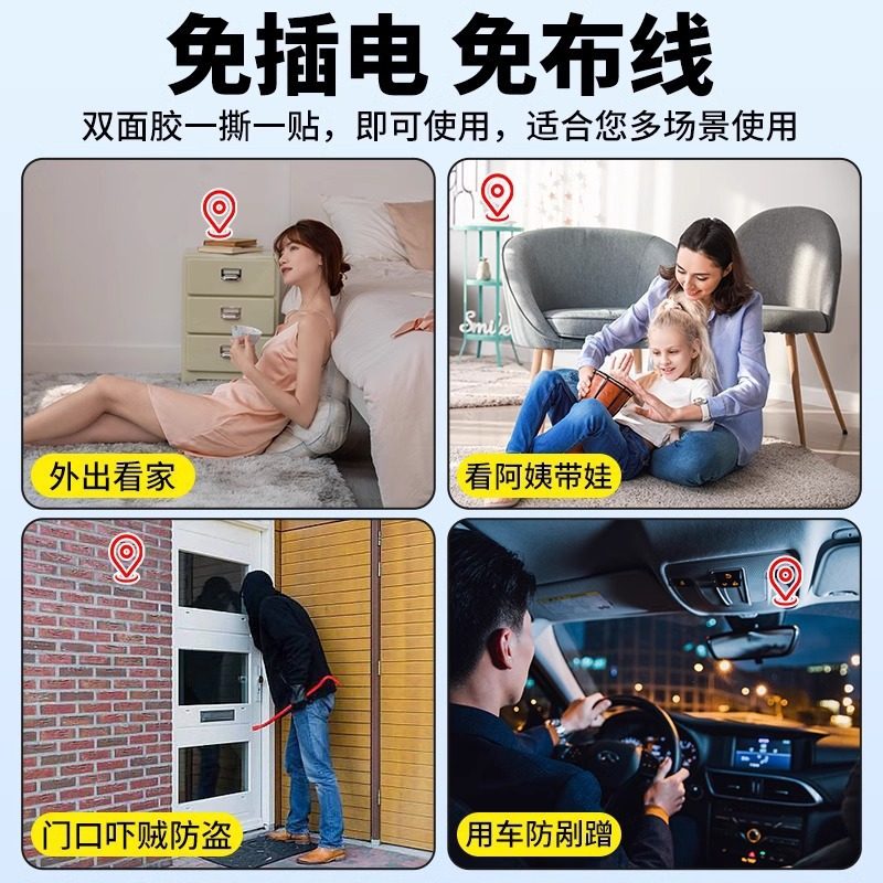 Wireless Surveillance Camera for Home Use, No Plug-In Required, Can Be Connected to Mobile Phone, No Blind Spots at a Distance, Indoor Cat Eye
