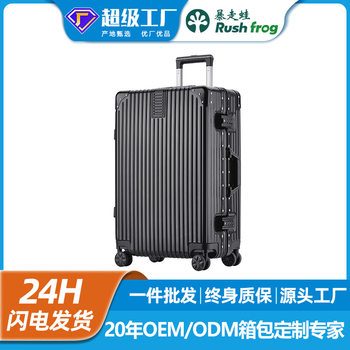 Large-Capacity Aluminum Frame Suitcase, Multi-Functional Trolley Case, 28inch Wheels, New Travel Suitcase for Men and Women, 30