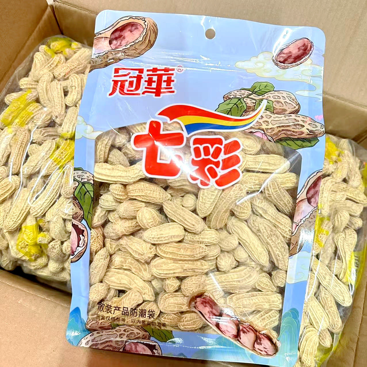 Guanhua colorful salted dried peanuts salty crispy cooked peanuts nuts fried snacks