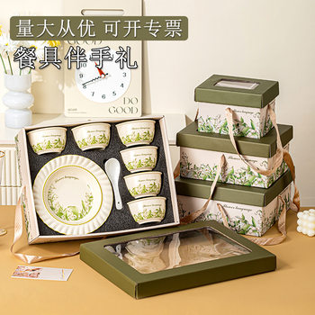 Ceramic Tableware Bowl and Plate Set Gift Box Company Annual Meeting Team Building Event Gift Bowl Practical Gift Customizable