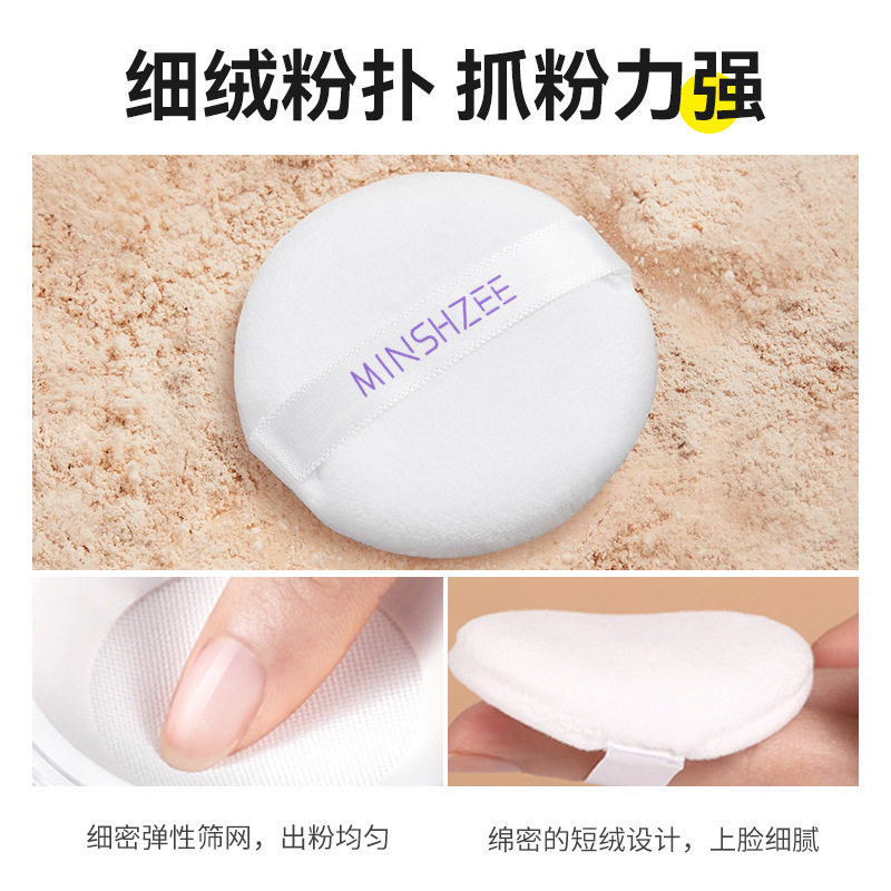 Mingxizhi set makeup powder set makeup oil control set makeup powder lasting do not take off makeup waterproof set makeup powder do not card powder