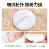Mingxizhi set makeup powder set makeup oil control set makeup powder lasting do not take off makeup waterproof set makeup powder do not card powder