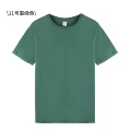 200g Combed Cotton - Dark Green
