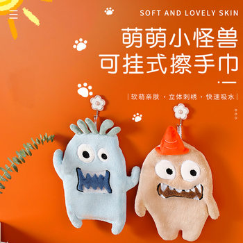 Little Monster Limited Edition Double-Sided Square Towel Face Towel Absorbent and Lint-Free Household Children's Baby Hand Towel Cartoon