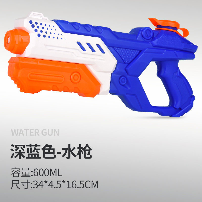 儿童水枪玩具抽拉式户外漂流戏水沙滩打水仗男孩大号高压喷射水枪