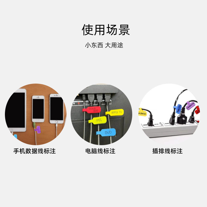 Cross-border hot-selling handwritten cable label Velcro machine room wire network cable classification logo self-adhesive label