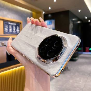 Gold Silk and Silver Brocade Pattern for Huawei Mate70Pro Phone Case Electroplated Leather Mate70RS Drop-resistant Protective Case