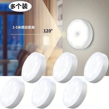 Cross-Border Multi-Pack Night Light Bedroom Sleep Light Led Energy-Saving Lamp USB Table Lamp Eye Protection Home Bedside Charging