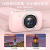 Cross-border 4K HD Student Digital Camera Girls Campus Photograph Travel Selfie CCD Filter Beauty Camera