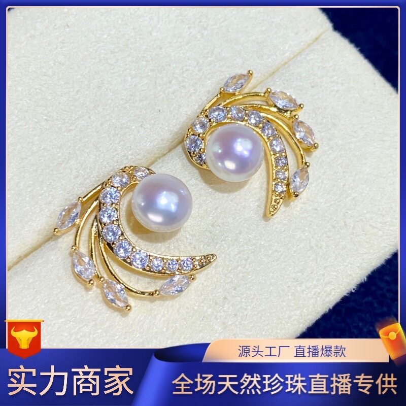 Серьги Douyin explosive natural freshwater с полными бриллиантовыми листьями, высококлассные темпераментные серьги, универсальные женские серьги-иглы из серебра s925 пробы Изображение 1
