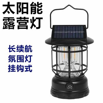 Solar Retro Camping Lamp Outdoor Lighting Horse Lamp Long Life Charging Tent Portable Lamp Warm Light Atmosphere Lamp