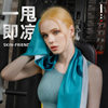 Cross-border Summer Running Sports Gymnasium Sweat Absorbing Towel Outdoor Ice-cool Towel Sweat-absorbing Quick-drying Ice-feeling Printed Towel