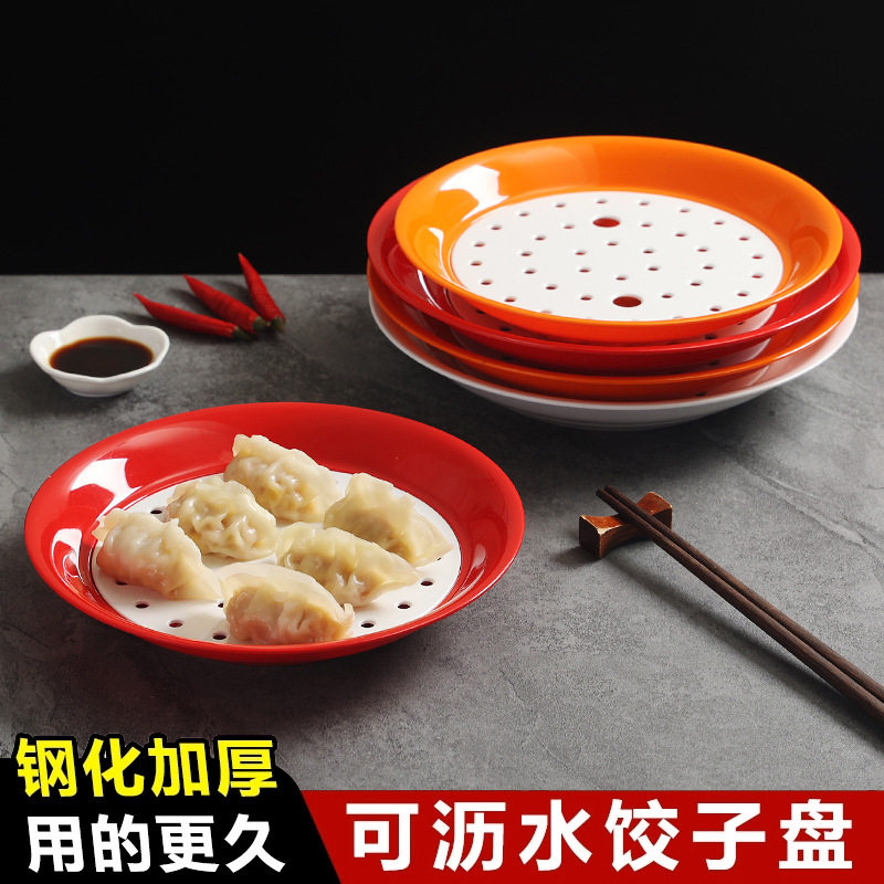 Melamine Dumpling Tray Commercial Draining Tray for Restaurants, Specifically for Northeastern Dumpling Restaurants, Double-Layer Large Dumpling Tray, Steamed Dumpling Tray