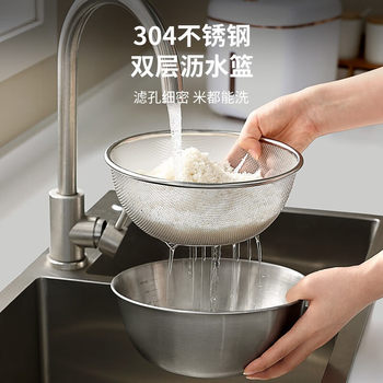 304 Stainless Steel Vegetable Washing Basin with Draining Basket for Home Kitchen, Rice Washing Tool, Fruit Washing Double-Layer Rice Washing Basket