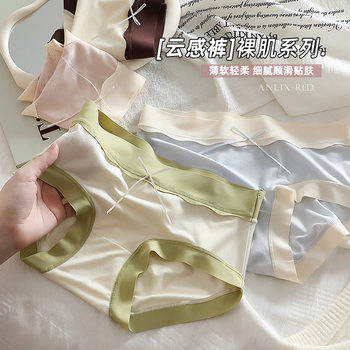 Women's Seamless Mid-Waist Panties Made of Rayon, Mulberry Silk, Extended Length, 7A Antibacterial Crotch, Contrasting Color Bow, Sexy Women's Briefs