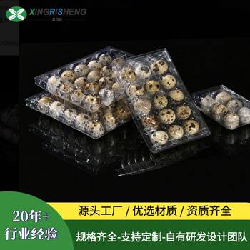 Multi-Specification Disposable Quail Egg Tray Transparent Packaging Box Pheasant Egg Packaging Box 6/12/18/20/30 Holes