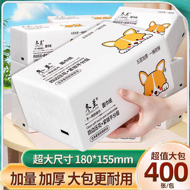 Donglan Tissue Paper, Household Bulk Pack, 400 Sheets Per Pack, Whole Box of Household Tissue Paper, Dropshipping Available