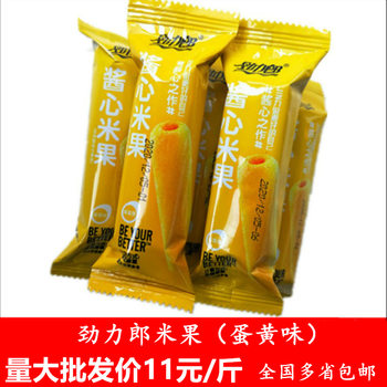 Jin Lilang sauce heart rice fruit roll egg yolk flavor coarse grain crisp sandwich stick puffed brown rice roll snack wholesale