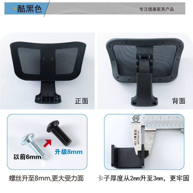 简易加装电脑办公座椅背加高延长头枕头靠高矮可调节椅护颈椅配件