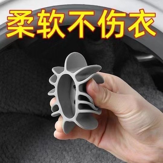 Laundry Ball for Decontamination and Anti-Tangle, Special for Drum Washing Machines to Prevent Clothes from Knotting, Cleaning Magic Washing Ball