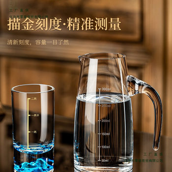 Liquor Glass 2 0.1kg Home Set Accessible Luxury High-End Wine Dispenser Scale 0.05kg Crystal Glass Wine Cup