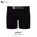 Extreme black short style