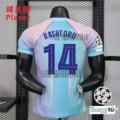 Sky blue champions league no. 14 (with armband)