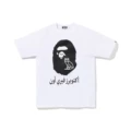 746# White