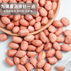 2025 Fresh Raw Peanuts, New Arrivals, Oil Extraction, Farm-Grown Pink-Skinned Large Peanuts