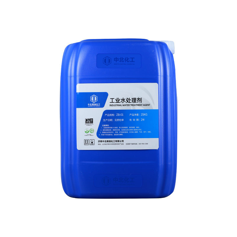 Hydrolyzed Poly(Maleic Anhydride) Hpma Poly(Maleic Acid) Copolymer Sodium Salt Antiscalant Water Treatment Antiscalant Dispersant