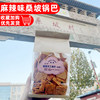 Halal Friend Ethanpo Handmade Crispy Rice Crackers 400g Direct from Manufacturer Internet Celebrity Puffed Snack