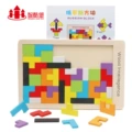Zkb-tetris (thickened 1cm)