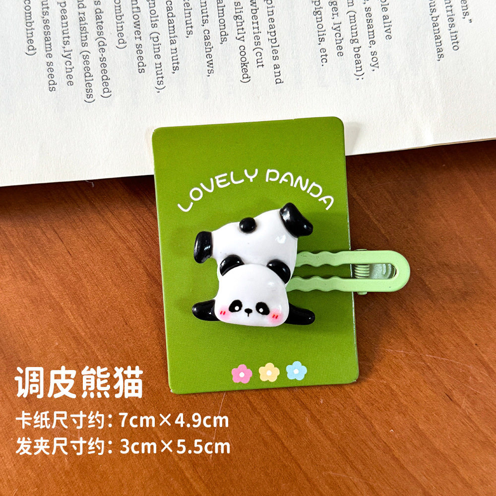 可爱熊猫发夹学生卡通刘海碎发夹高颜值碎发侧边夹少女心头饰发饰