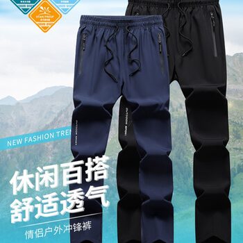 Men's Charge Pants Children's Summer Sports plus size Water-repellent Elastic Quick-drying Outdoor Travel Climber Pants Explosion