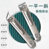 Genuine Strong Large Oblique Nail Clippers Portable Nail Scissors Pointed Mouth Pedicure Nail Groove Special Manicure Nail Clipper