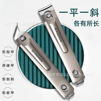 Genuine Strong Large Oblique Nail Clippers Portable Nail Scissors Pointed Mouth Pedicure Nail Groove Special Manicure Nail Clipper
